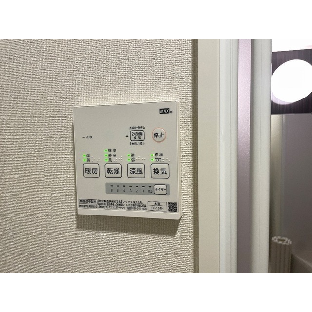 アーヴェル松見町103号室 部屋その他