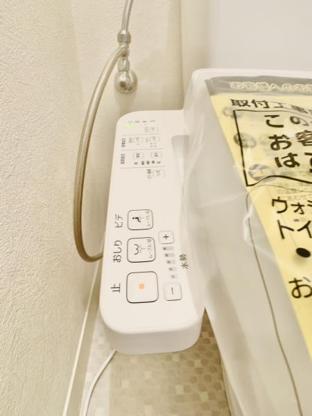 シャルム・Ｋ・カーサ7階 トイレ