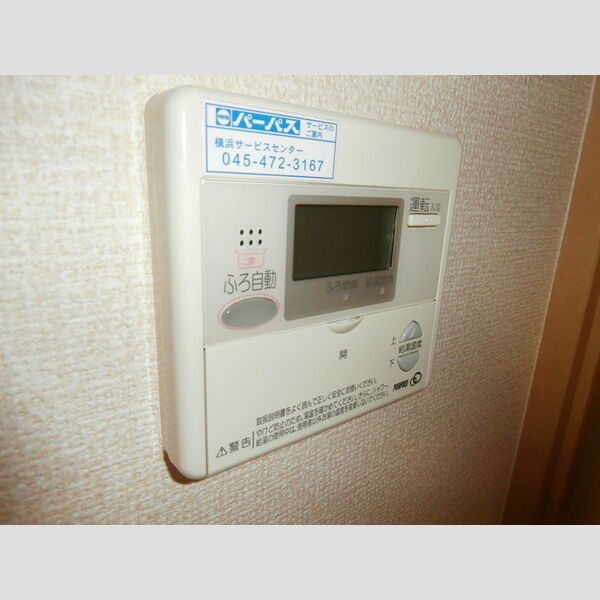 フォンテーヌ102号室 部屋その他