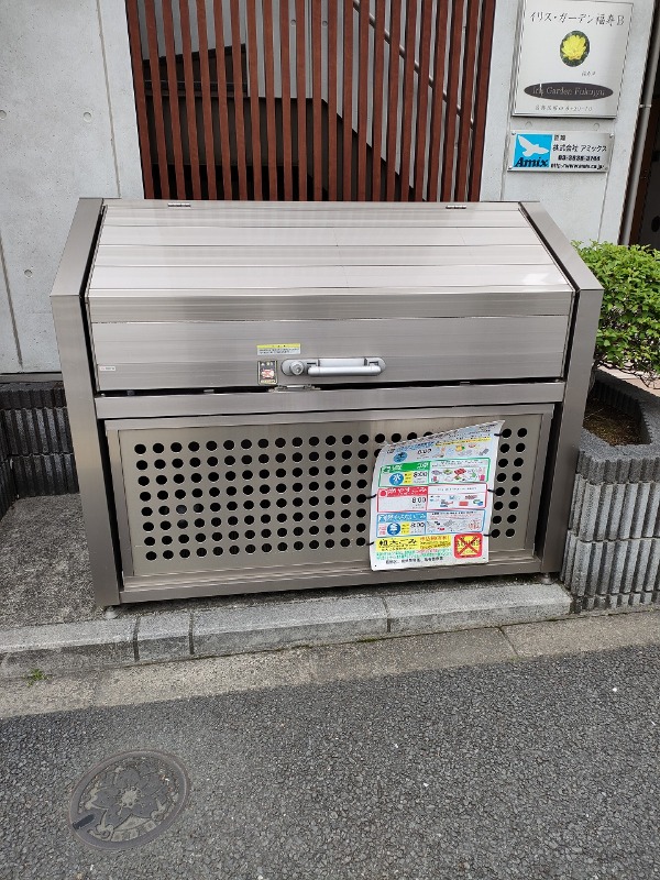 イリスガーデン福寿Ｂ2階 部屋その他