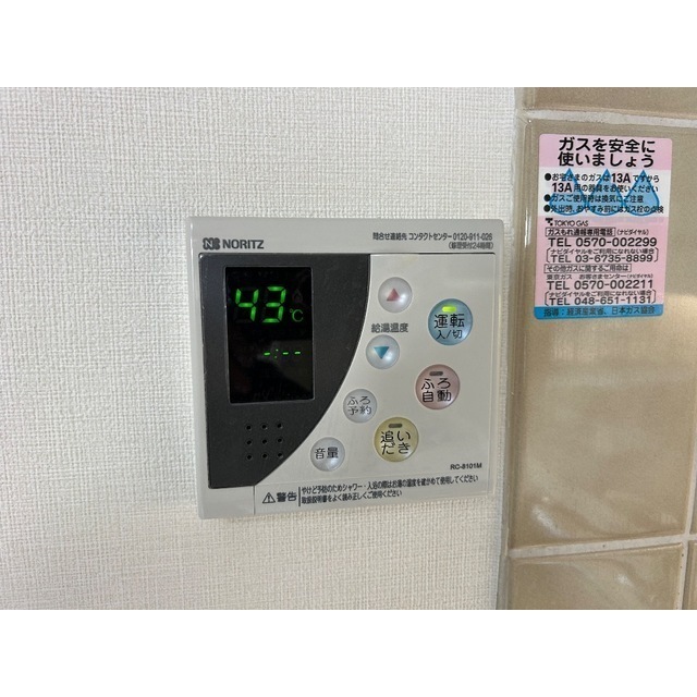 リュミエ武蔵浦和　旧プリンセス武蔵浦和202号室 部屋その他