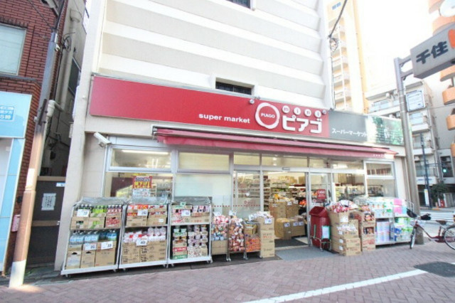 ワコーレ千住A棟2階 miniピアゴ 千住１丁目店