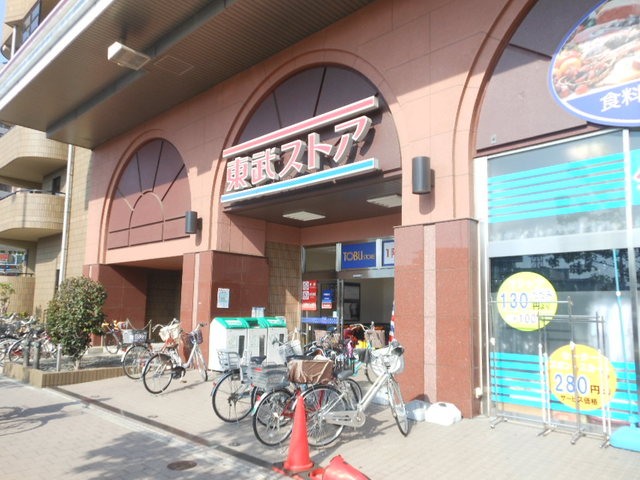 パンプキンハウス0205号室 東武ストア