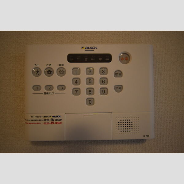 マイルド北野 ホームセキュリティー室内操作パネル