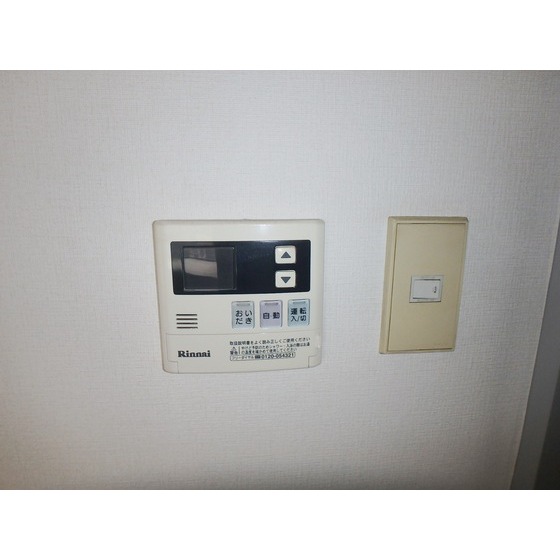 アローマ350101号室 その他