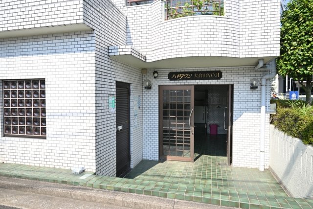 ハイタウン大倉山第参 エントランス