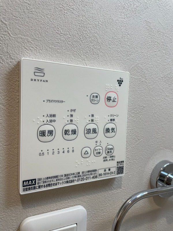 エリタージュ3階 部屋設備