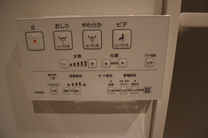 CREALpremier大森6階 トイレ