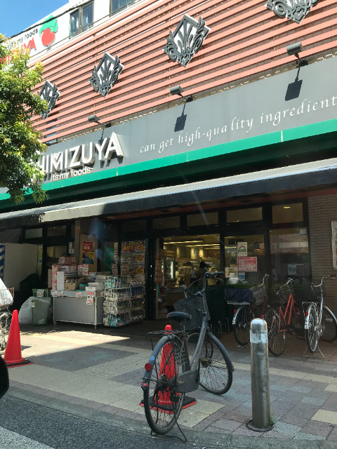 レガーレ千歳烏山 シミズヤ烏山店