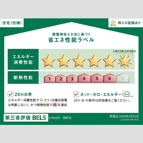 D-ROOM田町B302号室 部屋その他