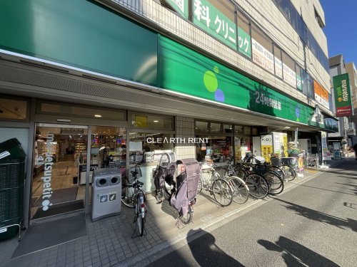 菱和パレス高円寺 【スーパー】maruetsu(マルエツ) プチ 大和町店まで329ｍ
