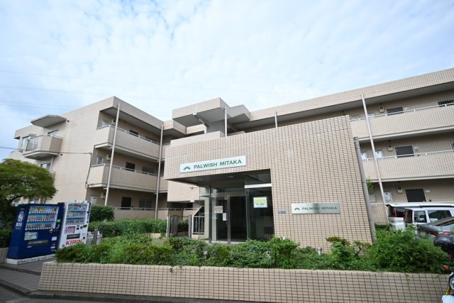 ＰＡＬＷＩＳＨ三鷹3階 外観