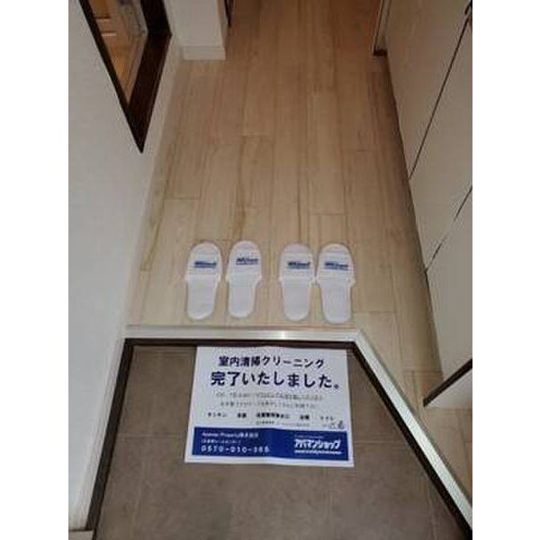 メゾン荒木 玄関