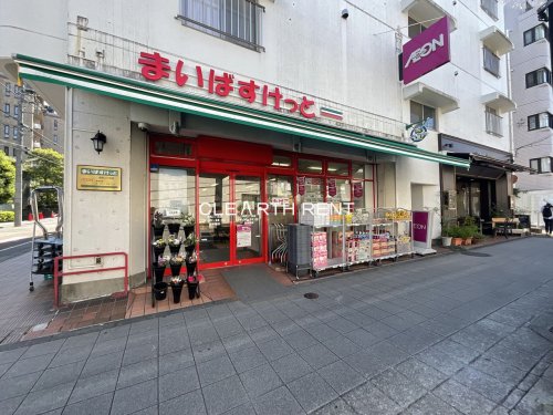 ＧＲＡＮ ＰＡＳＥＯ三宿Ⅱ2階 【スーパー】まいばすけっと 池尻３丁目店まで621ｍ