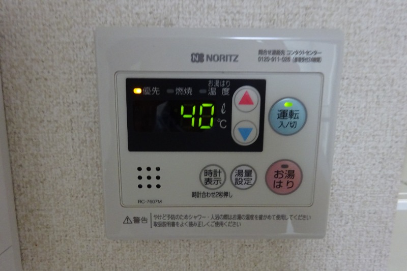 ファミリエ世田谷桜丘2階 部屋その他