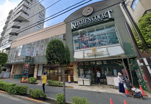 ミリオンコート神楽坂 【スーパー】キッチンコート神楽坂店まで376ｍ