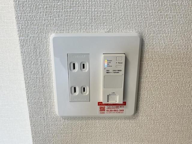 ルミナス ネット無料