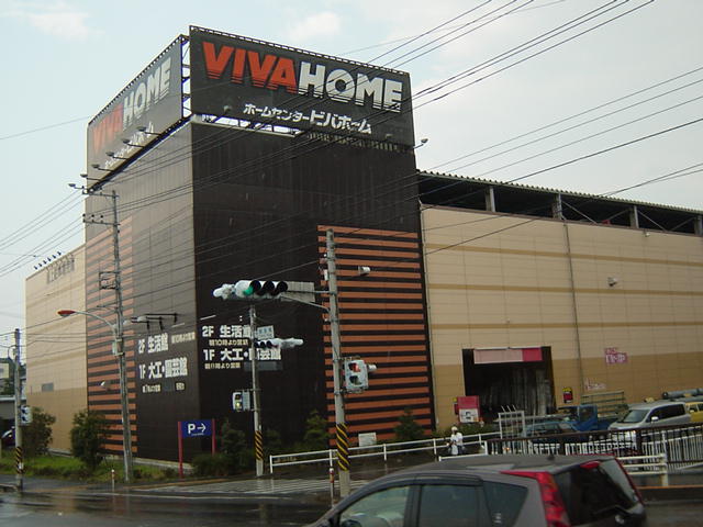 コルティーレ　吉岡 ビバホームまで1,600ｍ