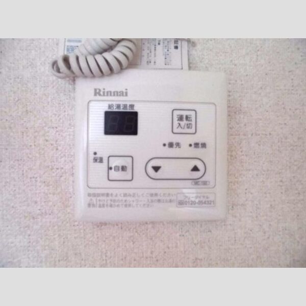 レピュート岡部　AⅡ号室 給湯器リモコン