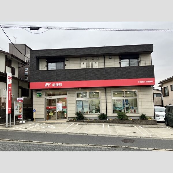 Craspedia 川崎梶ヶ谷郵便局(587m)