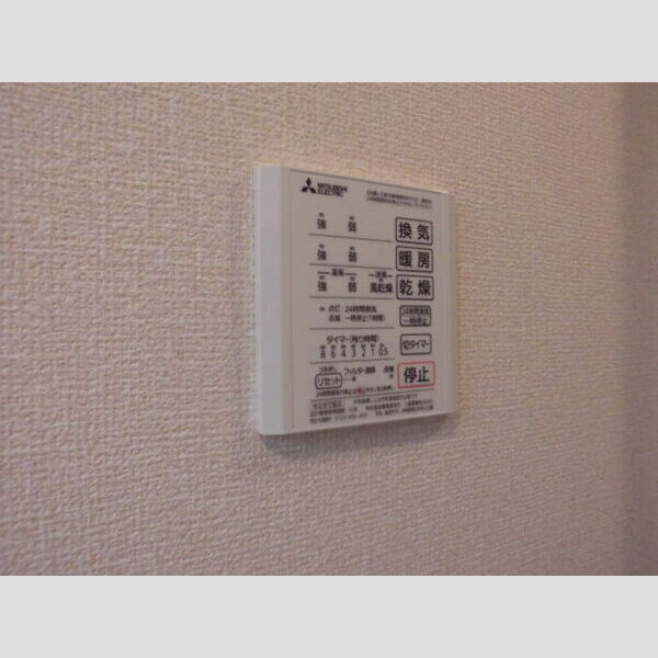 わをん おおたかの森 浴室換気乾燥機