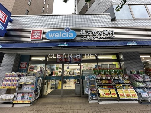 ｍａｉｓｏｎ ＳＡＮＧＵＢＡＳＨＩ Ⅱ 【ドラッグストア】ウエルシア代々木三丁目店まで302ｍ