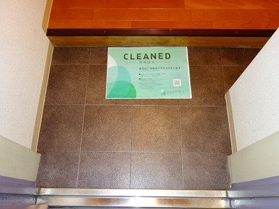 シーズ西横浜4階 玄関