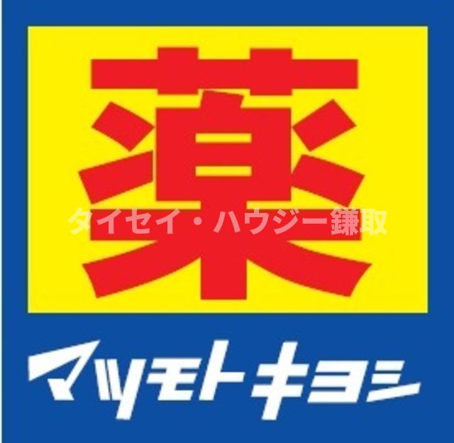 ガーデンヒルズ国分寺台Ｂ棟B103号室 マツモトキヨシ市原国分寺台店