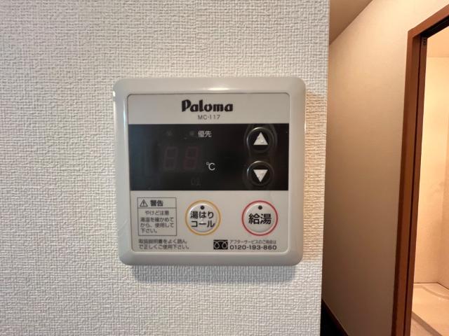 ヒルズ一本木 室内設備