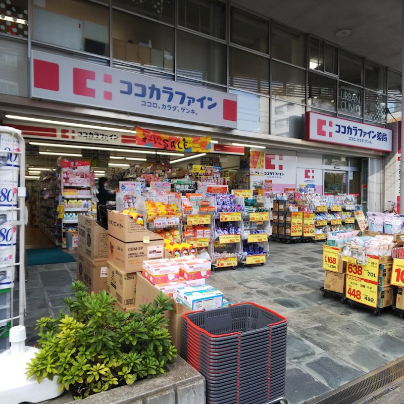 ステージファースト桜新町3階 ココカラファイン 桜新町店