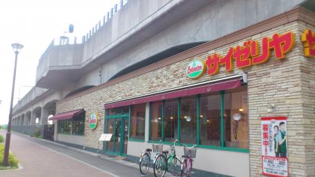 シャルム サイゼリヤ越谷レイクタウン駅前店まで708ｍ