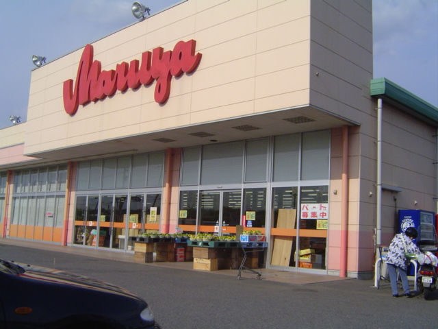 ヴィラ・マリアージュ101号室 マルヤまで320ｍ