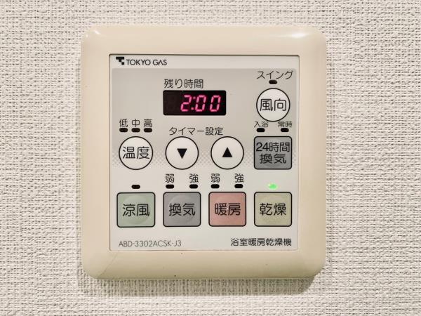 Ｂｒｉｌｌｉａ　ｉｓｔ　東雲キャナルコート7階 部屋設備