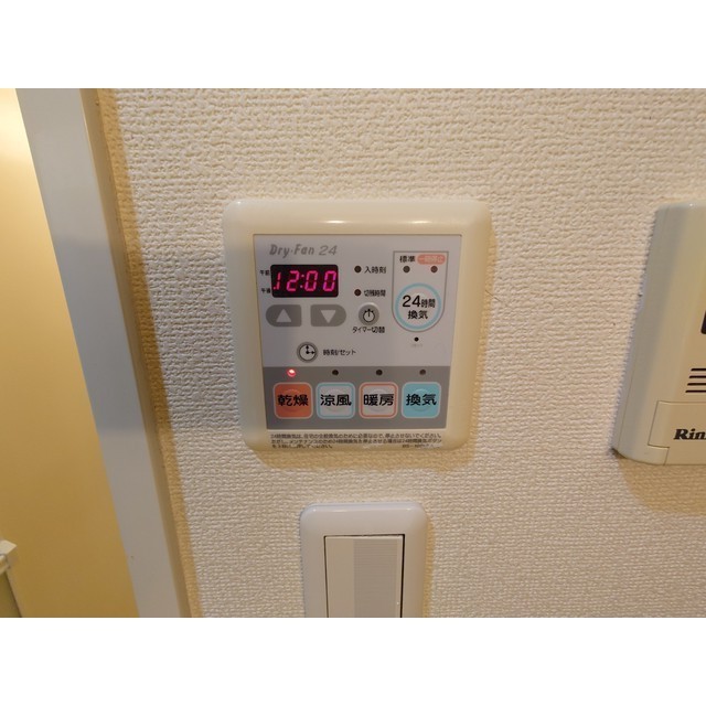 ライジングシティ中丸子103号室 部屋その他