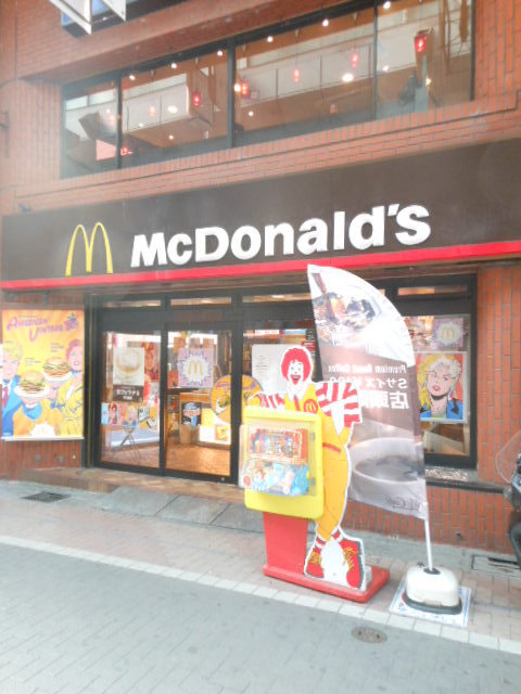 ガーラ大山駅前 【その他】マクドナルドまで160ｍ