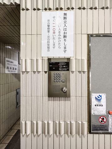 スカイコート池袋第2702号室 部屋その他