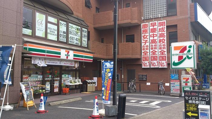 ステージグランデ平和台3階 セブンイレブン練馬早宮2丁目店