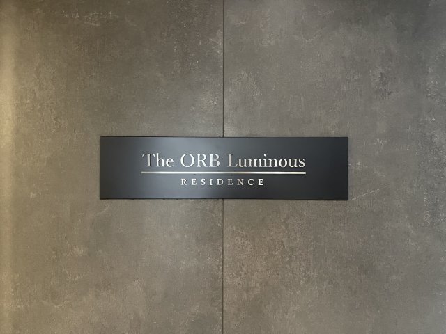 ジオーブルミナス704号室 その他