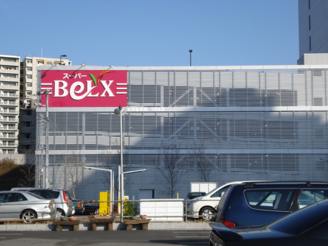 ロマニスタ東松戸 スーパーまで80ｍ