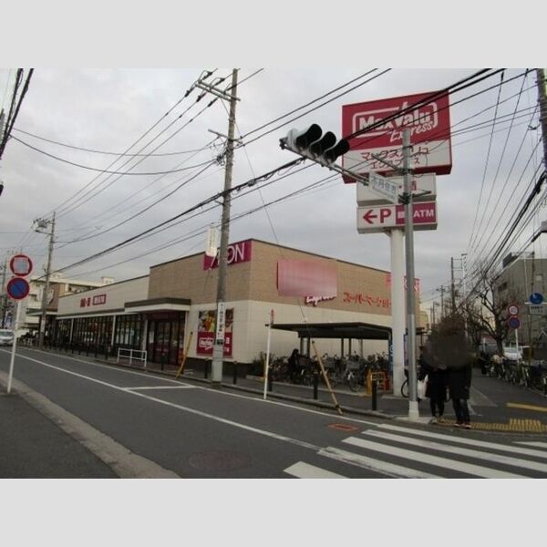 D Paina 木月住吉町 マックスバリュエクスプレス木月住吉店294m