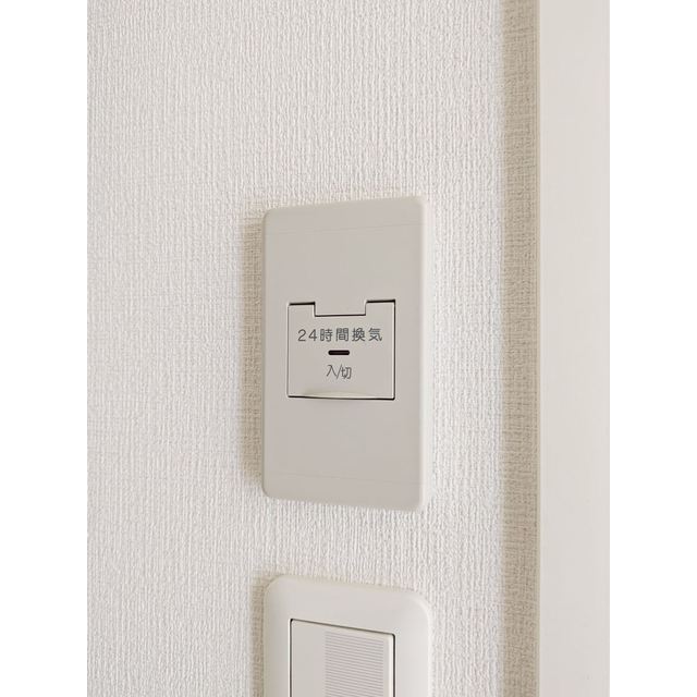 アーデン町田1406号室 24時間換気システム