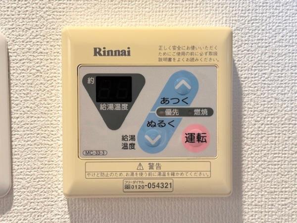 エコロジー白山レジデンス5階 部屋設備