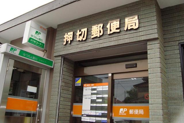 plaisir　（プレジール）102号室 郵便局まで500ｍ