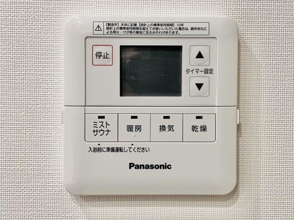 Ｂｒｉｌｌｉａ　聖蹟桜ヶ丘　ＢＬＯＯＭＩＮＧ　ＴＥＲＲＡＣＥ4階 同建物別部屋の参考画像