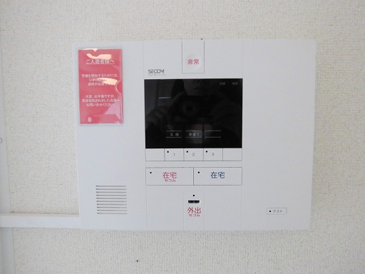 レオパレスＭｏｒｎｉｎｇＧｌｏｗ202号室 部屋その他