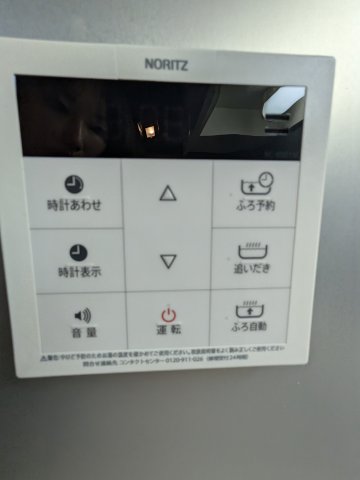 エムジー目黒駅前1005号室 その他共有部分