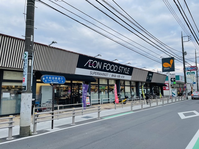 レオミノール明神町0201号室 イオンフードスタイル八王子大和田店