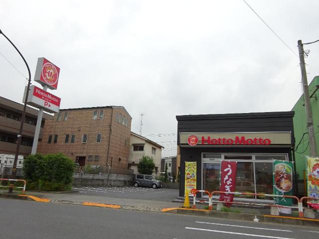 Ｈｙｕ－ｇａ（日向） ほっともっと加賀店まで188ｍ