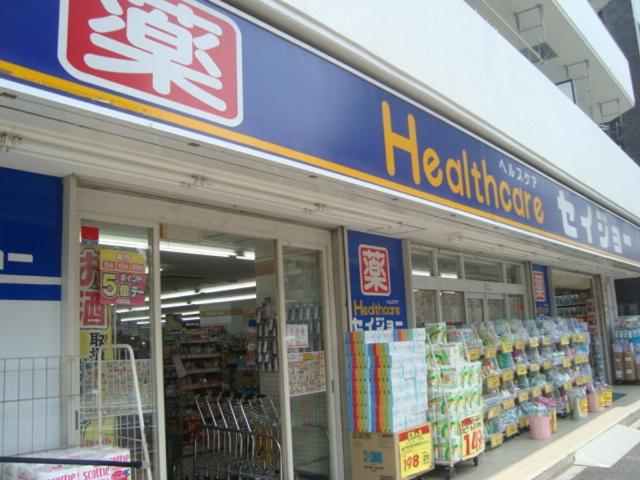 仮）三好３丁目マンション新築工事 ヘルスケアセイジョー清澄白河店まで627ｍ