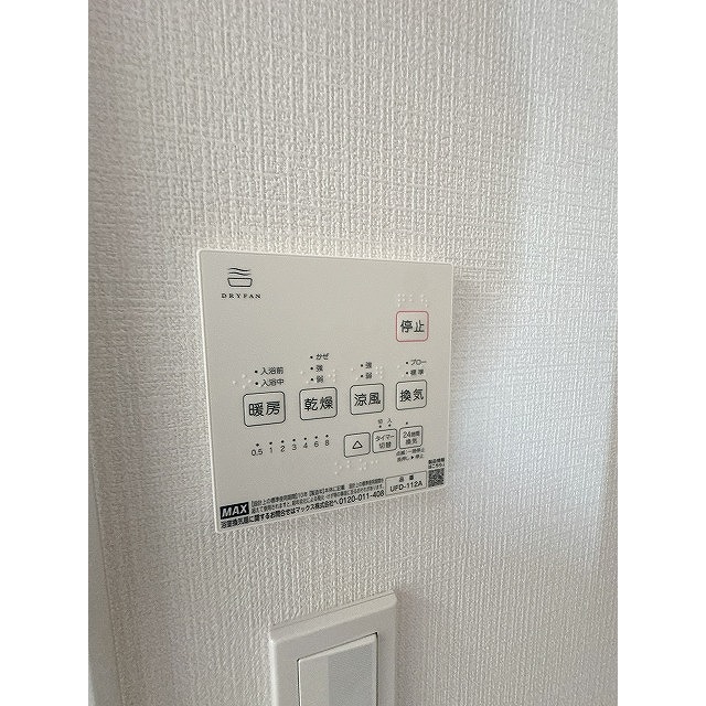 Venus Lagoon三枚町202号室 部屋その他